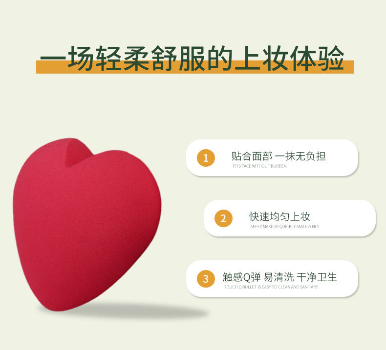 Fashion Valentine's Day Pink Red Heart Shape Facial Beauty Power Puff Cosmetic Makeup Blender Sponges Non-Latex Washable J&D